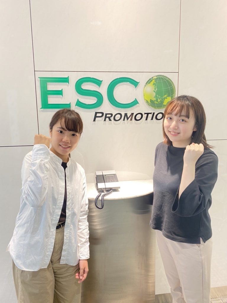 新卒採用チームに新たな仲間がふえました エスコプロモーション新卒採用サイト 新卒採用チームに新たな仲間がふえました エスコプロモーション新卒採用サイト